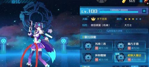 掌握共工技能，成为奥拉星手游高手（如何快速获得共工技能，打败所有对手）