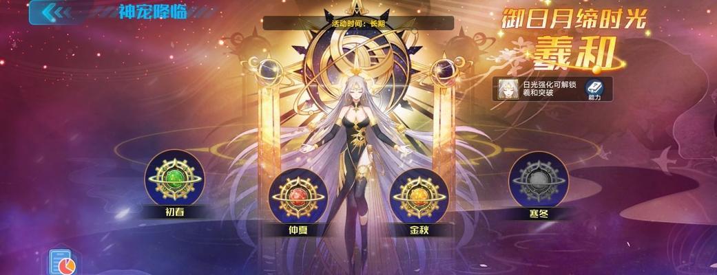 古渊露龙毕业装备搭配攻略（以奥拉星手游为例，打造最强装备组合）