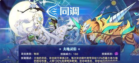 奥拉星手游九章算术技能强度一览（掌握九章算术技能，成为奥拉星之王）