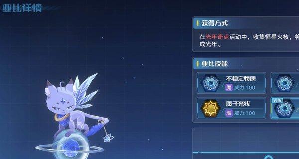 《奥拉星手游傀技能强度一览》（战斗中的最佳选择）