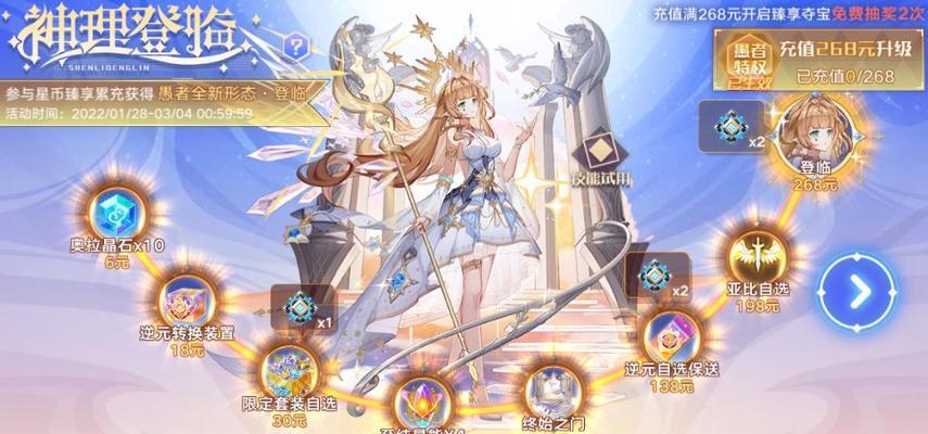 《奥拉星手游》罗小黑获得攻略（轻松获取最强伙伴，提高游戏体验）