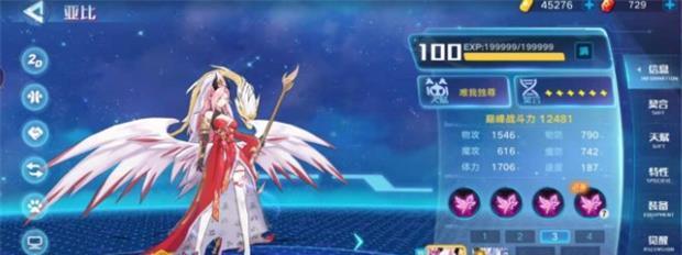 《奥拉星手游》魔焰吉拉超进化攻略（如何获得魔焰吉拉超进化）