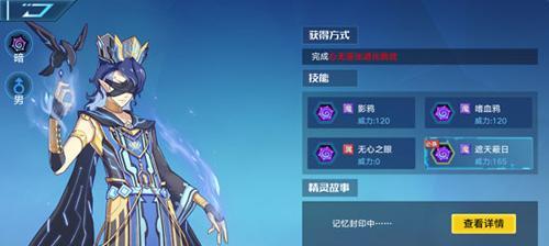 探秘奥拉星手游（打造无敌阵容，向最强玩家进发）