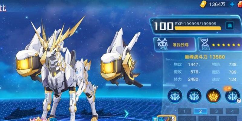 《奥拉星手游》上古星龙逆元技能详解（掌握逆元技能，领先战场！）