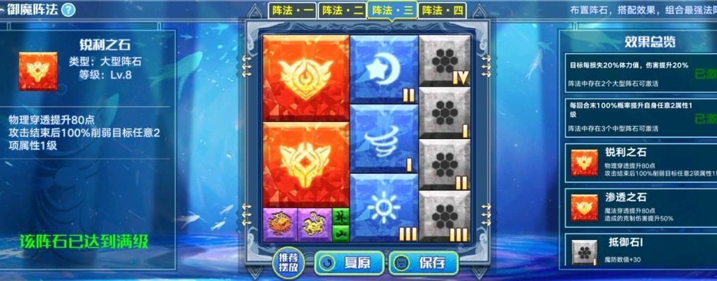《奥拉星手游》圣剑梅卡技能获得攻略（玩转技能，称霸竞技场！）