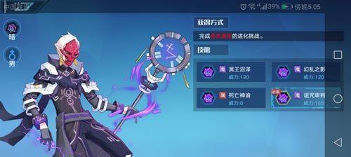 《奥拉星手游》圣剑梅卡技能获得攻略（玩转技能，称霸竞技场！）