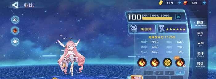 《奥拉星手游十一周年庆神宠自选攻略》（一篇教你快速获得心仪神宠的攻略指南）