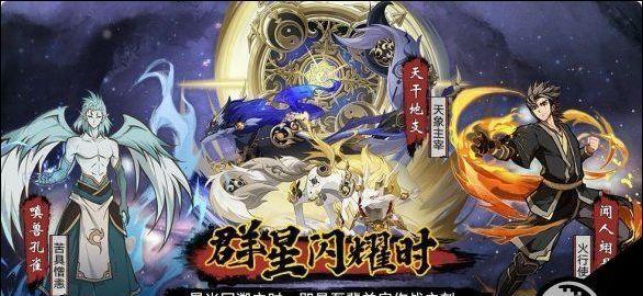 《奥拉星手游》天极鲸技能强度一览（探究天极鲸技能强度如何助你在游戏中胜出）