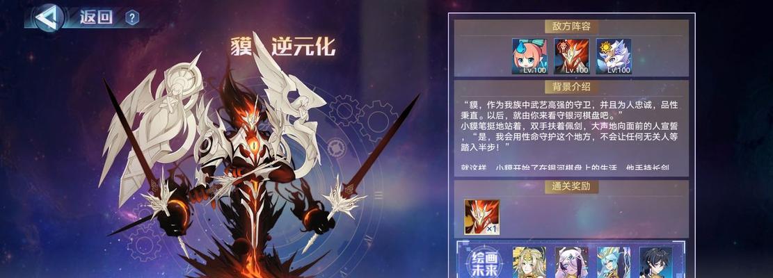 《奥拉星手游》天使王逆元技能一览（掌握逆转乾坤，瞬间秒杀BOSS！）