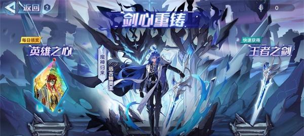 无念技能特性一览——奥拉星手游攻略（掌握无念技能，成为战场上的强者！）