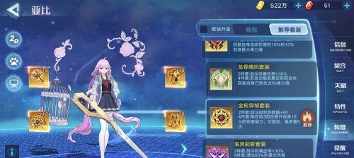 奥拉星手游玄冥技能攻略（玄冥技能获得教学，助你游戏更进一步）