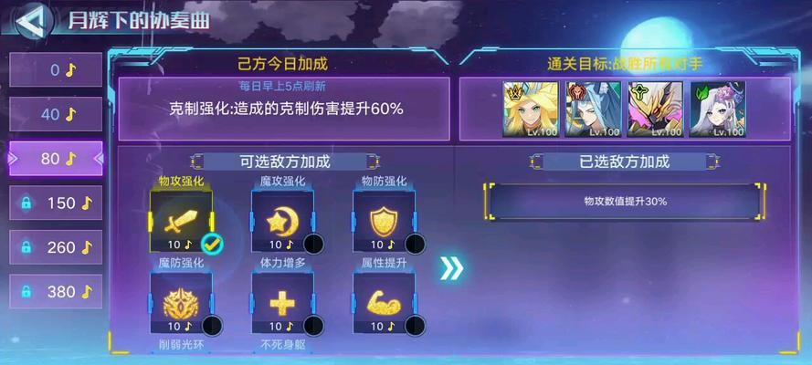 如何快速掌握奥拉星手游月辉夜兰技能（月辉夜兰技能获得攻略分享，让你事半功倍）