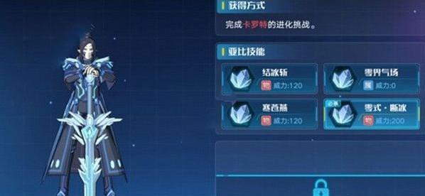 《2023年最强亚比排行榜》（掌握奥拉星手游亚比的攻略与技巧，成为最强玩家！）