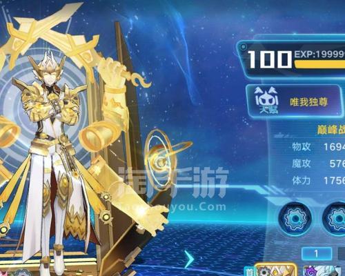 奥拉星手游梵天技能一览（掌握梵天技能，制霸奥拉星）