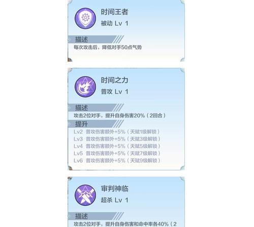奥奇传说手游（探究裁决圣者谜技能，分析其在游戏中的应用和价值）