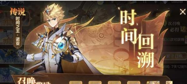 《奥奇传说手游》抽卡概率介绍（抽卡必看！概率分析、SSR出货率等详解）