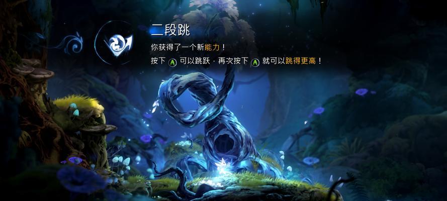 《混沌之源》（寻找神秘精灵碎片，解锁更多奥日世界探秘之旅）