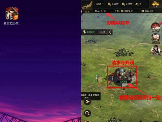 霸王之业战国野望高级武将获得途径详解（如何提高获得高级武将的概率）
