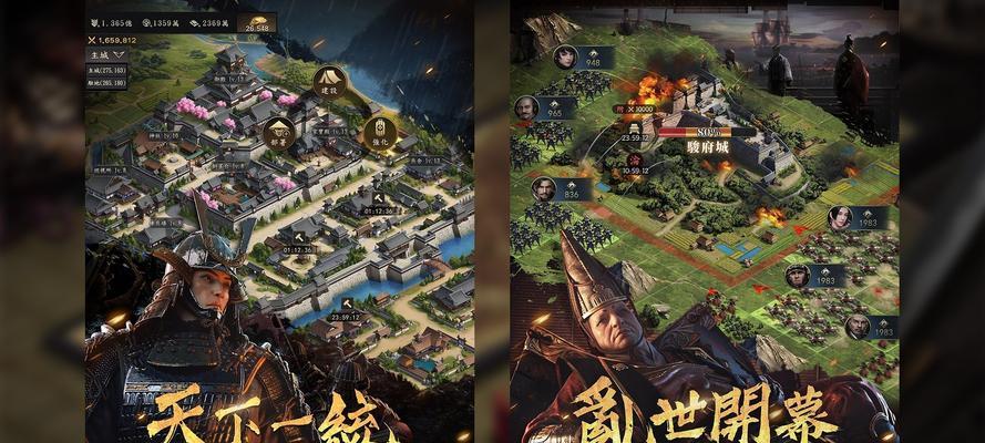 霸王之业战国野望武将名望提高攻略（打造强大的武将阵容，让你的名望飞升）