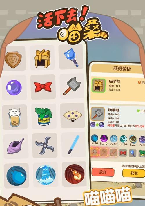 以爸爸活下去采购攻略（如何在游戏中利用资源存活）