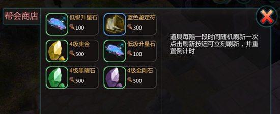 白虎妖灵——煞神的统治者