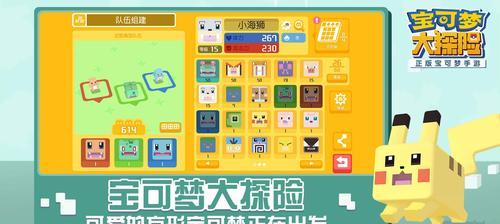 宝可梦大探险（掌握方石锻造技巧，打造最强宝可梦）