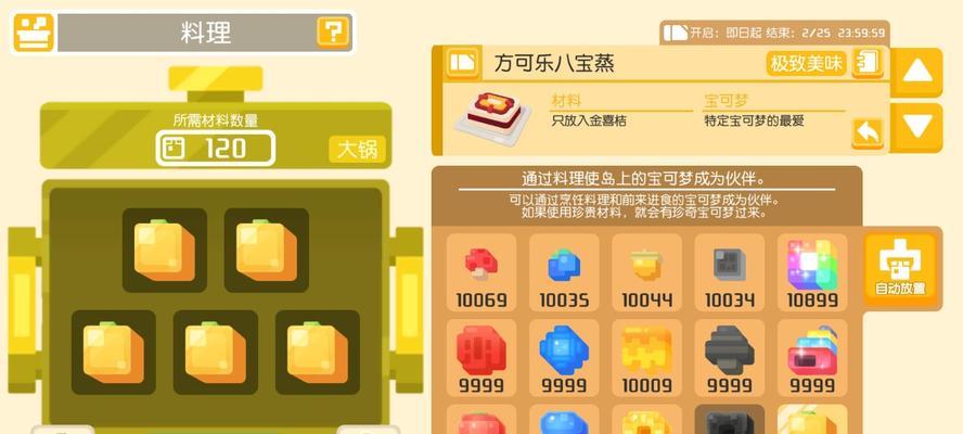 2023年最新宝可梦大探险礼包码分享（以游戏为主的最新宝可梦大探险礼包码分享）