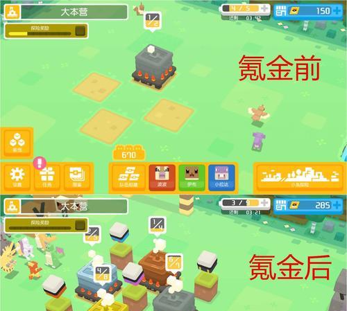 《宝可梦大探险》尼多兰食谱进化攻略（通过收集食材让尼多兰进化成为强大的宝可梦）