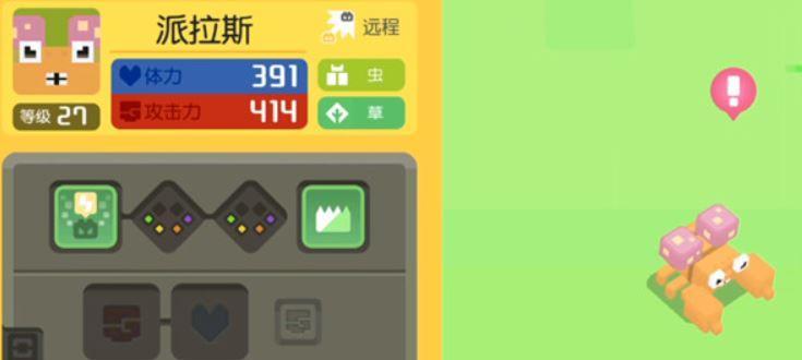《宝可梦大探险闪光概率一览（想要在游戏中捕获到闪光宝可梦？这些技巧一定要掌握！）