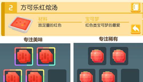 《宝可梦大探险》小海狮进化食谱一览（从小海狮到巨河马，探秘宝可梦进化的奥秘）
