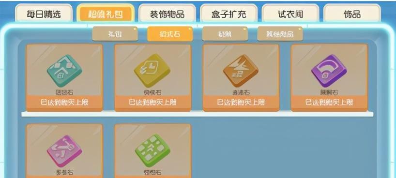 《宝可梦大探险展展石获得攻略》（打造强力宝可梦战队，从展展石开始！）