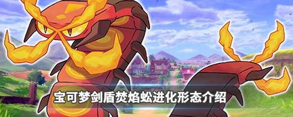 《极超巨化宝可梦获得途径大揭秘》(打造最强战队,抓住极超巨化的机会)