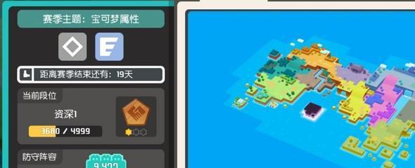 宝可梦剑盾雷鸟海兽攻略（特性选择分析，成为制霸战场的王者）