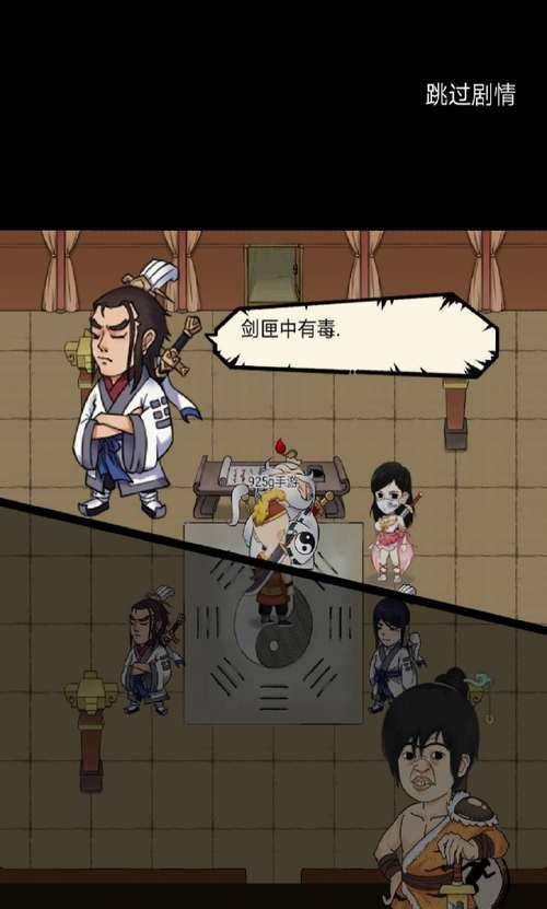 暴走英雄坛藏宝图玩法详解（挑战游戏极限，解开宝藏之谜）
