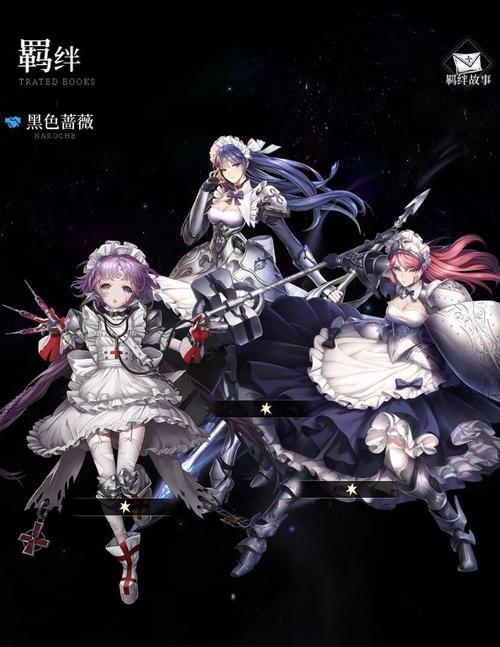 2023年《爆裂魔女》角色强度榜一览（游戏中哪些角色最具实力？）