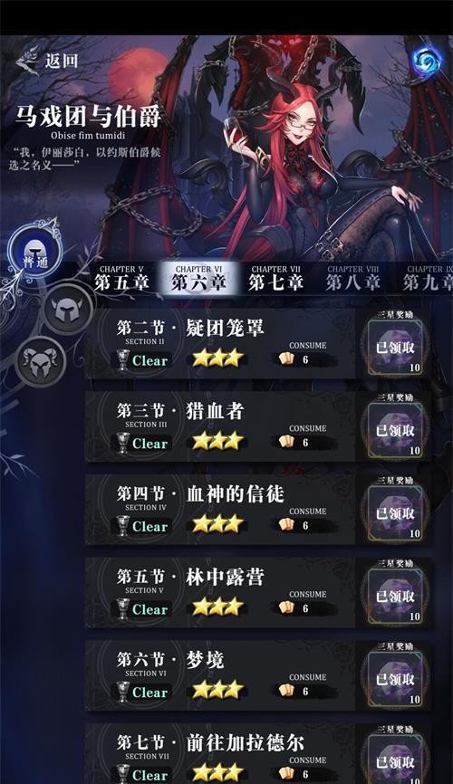 《爆裂魔女觉醒碎片获得攻略》（从初级玩家到高级玩家，掌握这些技巧，轻松获得碎片！）