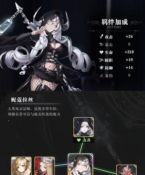 爆裂魔女玛丽技能及获取一览（掌握玛丽技能挑战更高难度）