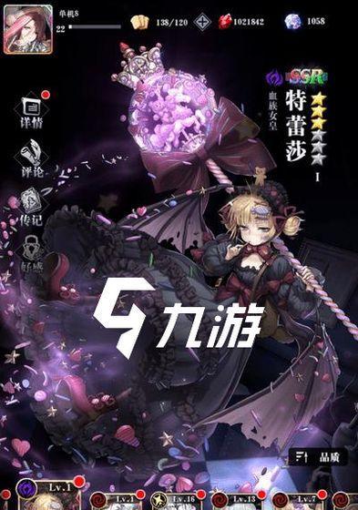 如何快速培养爆裂魔女前期角色（以游戏玩家经验分享，教你如何轻松提高战斗力）
