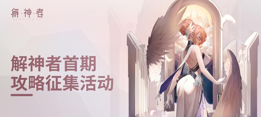 火力全开！爆裂魔女全角色觉醒立绘大公开！（火力全开！爆裂魔女全角色觉醒立绘大公开！）