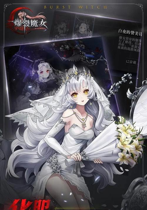 《爆裂魔女》新手十连抽取建议（以游戏为主，教你如何更好地抽取角色）