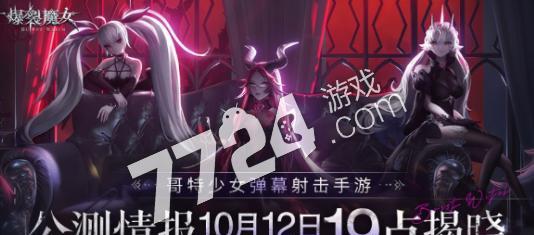《燃爆魔力，颂扬伊丽莎白白夜》（玩转游戏世界，享受最强战斗体验）