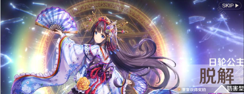 《爆裂魔女伊莎贝拉,她的故事》(探索游戏中最受欢迎的角色,以及她的背景和成长历程)