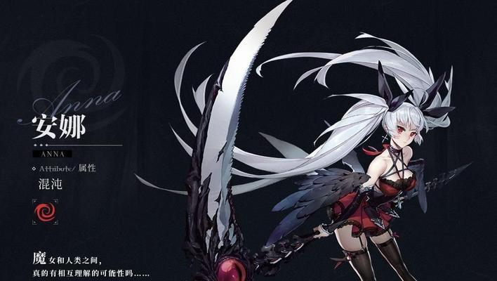 《2023爆裂魔女最强阵容一览》（用最优阵容征服魔法世界）