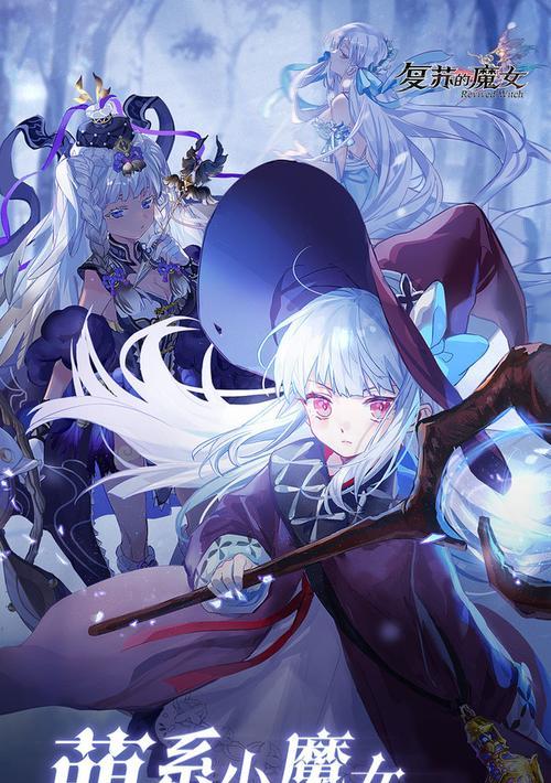 以爆裂魔女最新开服兑换码2023（掌握最新开服信息，领取丰厚福利）