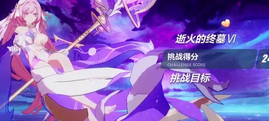 《以崩坏3爱莉希雅技能强度测评》（探索爱莉希雅的技能搭配，让你轻松切入高端战斗）