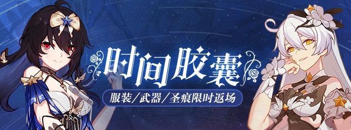 《崩坏3空之律者》新皮肤魔法少女获得攻略（踏入奇幻魔法世界，收获梦幻魔法装扮！）