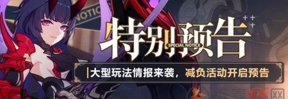 《崩坏3》中弱火弱冰护盾解析（了解弱火弱冰护盾的特点和运用技巧）