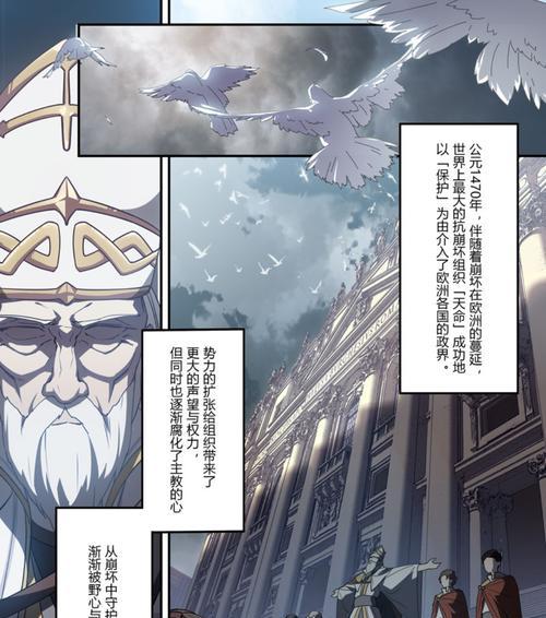 《崩坏3》三个傻瓜去公园解谜攻略（团队合作的重要性）