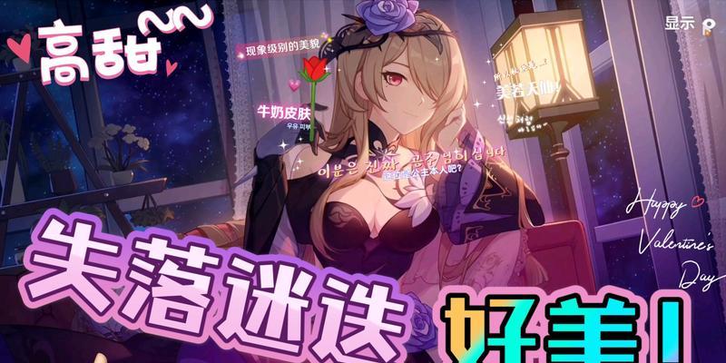 崩坏3（游戏玩家必看！全面评估崩坏3新女武神实力，让你不再迷茫！）