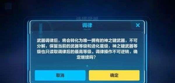 《崩坏3天赋共鸣系统玩法攻略》（最全面的天赋共鸣系统操作指南，让你成为崩坏3高手！）
